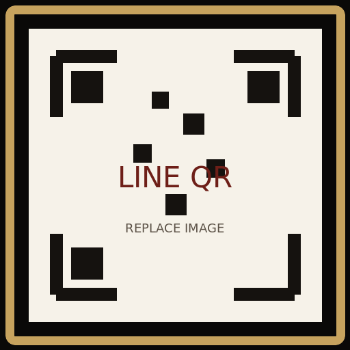 LINE 客服 QR Code 替換位置